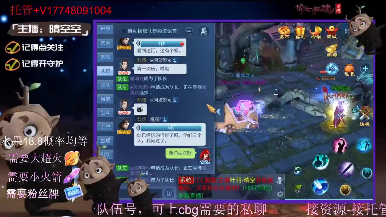 接托管-接资源-接新区升级 第12段