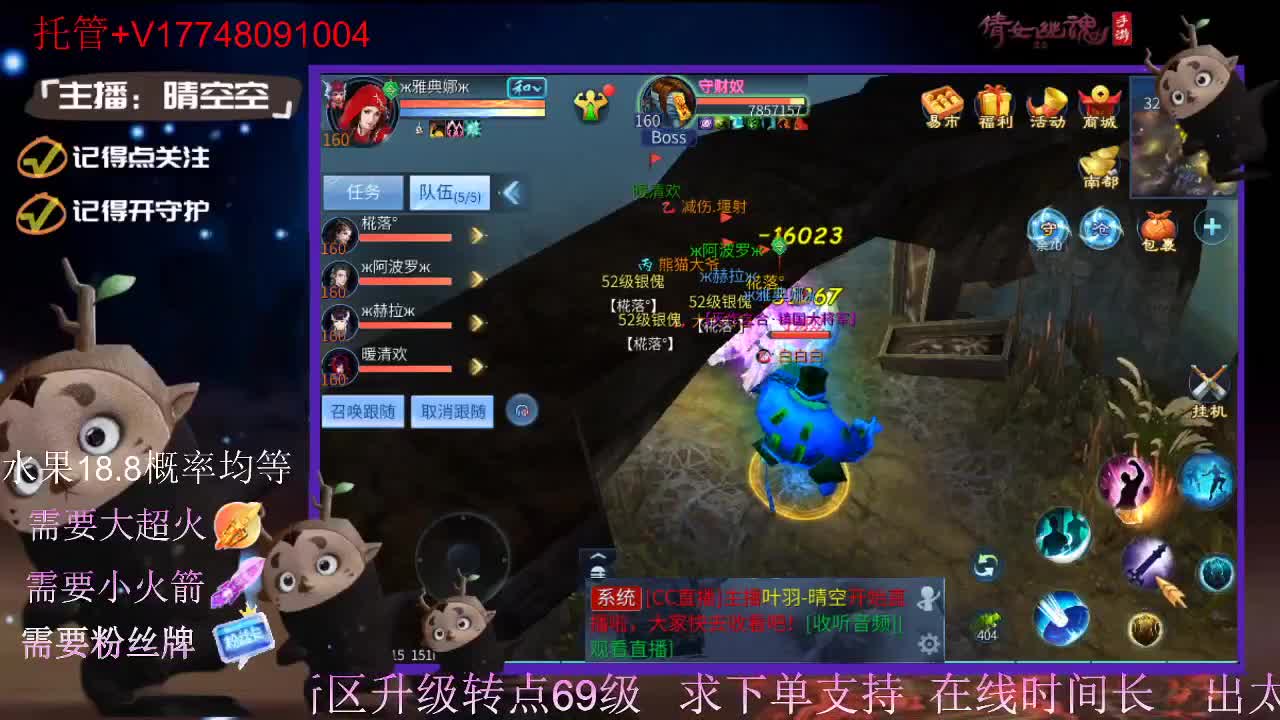 接托管-接资源-接新区升级 第13段