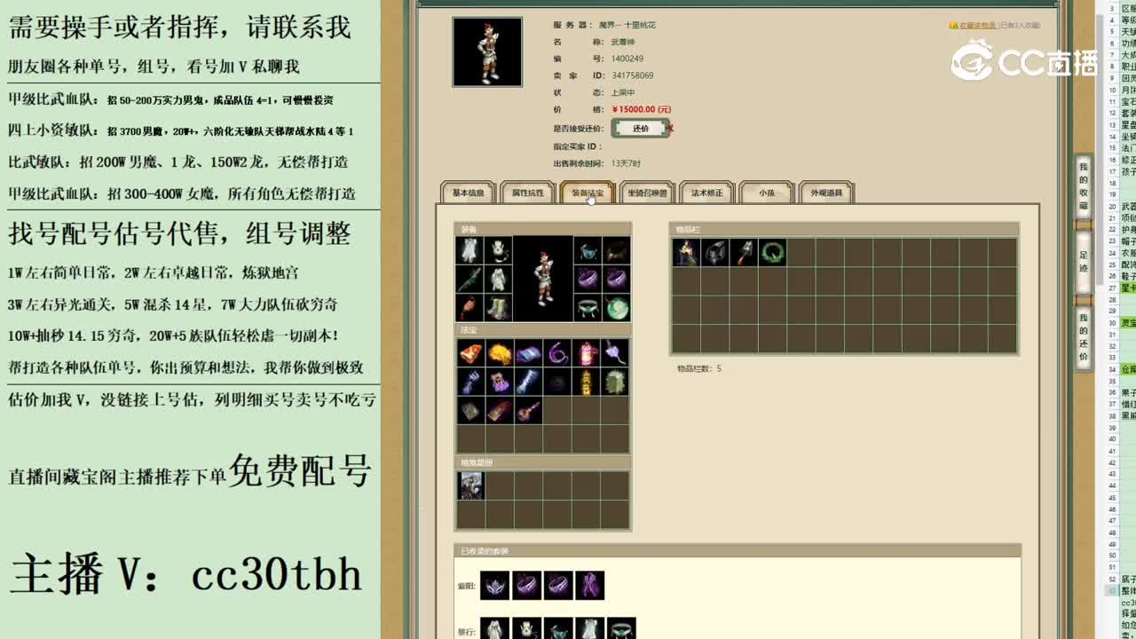 2023-06-12 16-36-40男仙123123