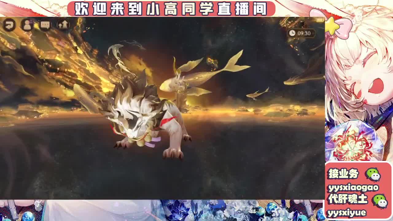 接契灵/魂土/魂王/师徒/托管 第1段