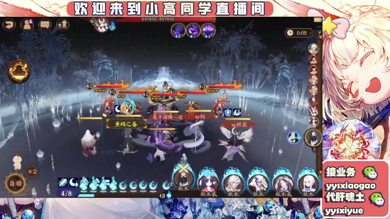 接契灵/魂土/魂王/师徒/托管 第2段
