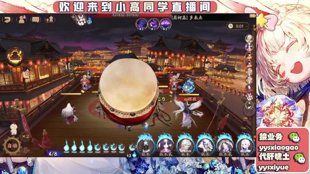 接契灵/魂土/魂王/师徒/托管 第3段