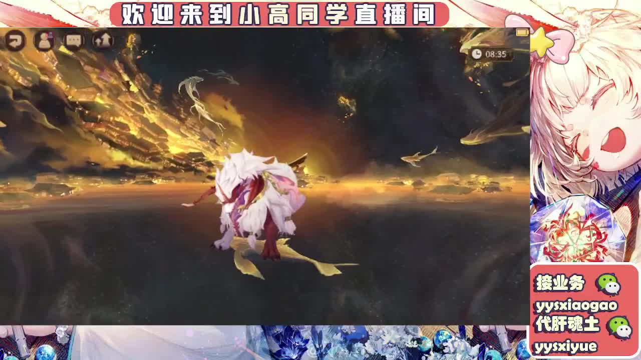 接契灵/魂土/魂王/师徒/托管 第4段