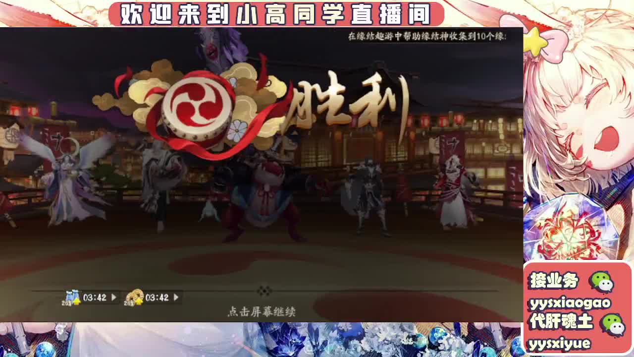 接契灵/魂土/魂王/师徒/托管 第5段