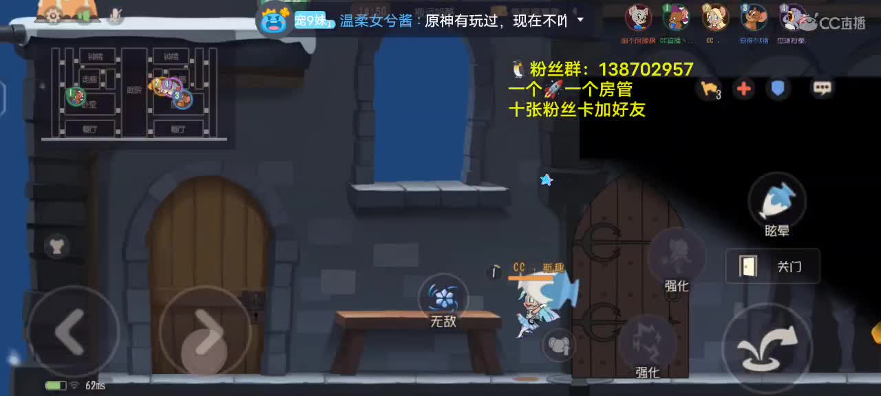 各位快放暑假了嘛！（煮波的下饭之旅！） 第2段