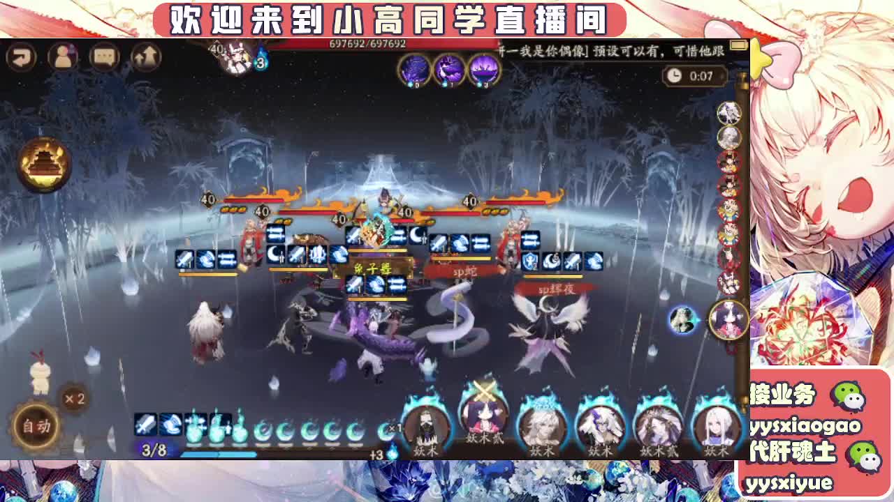 接契灵/魂土/魂王/师徒/托管 第7段