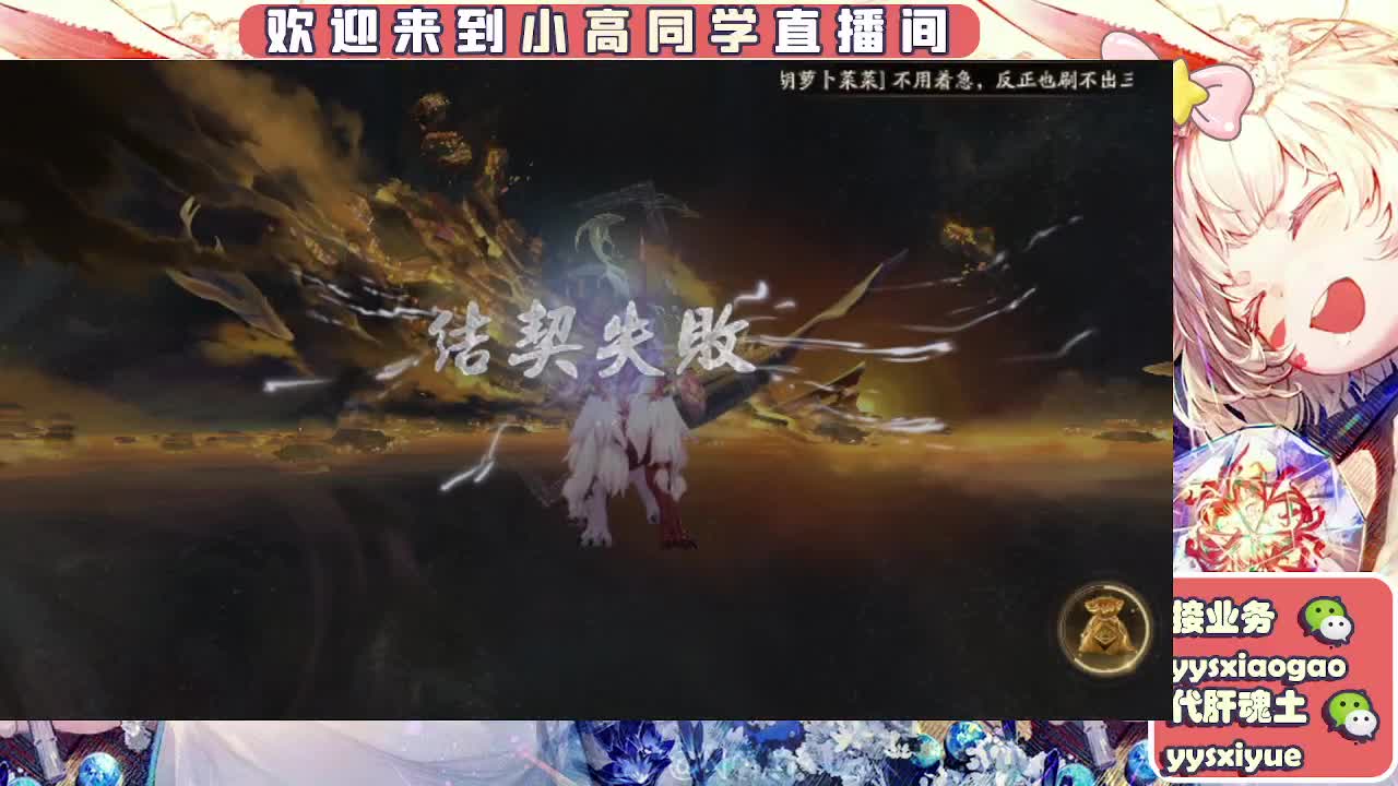 接契灵/魂土/魂王/师徒/托管 第8段