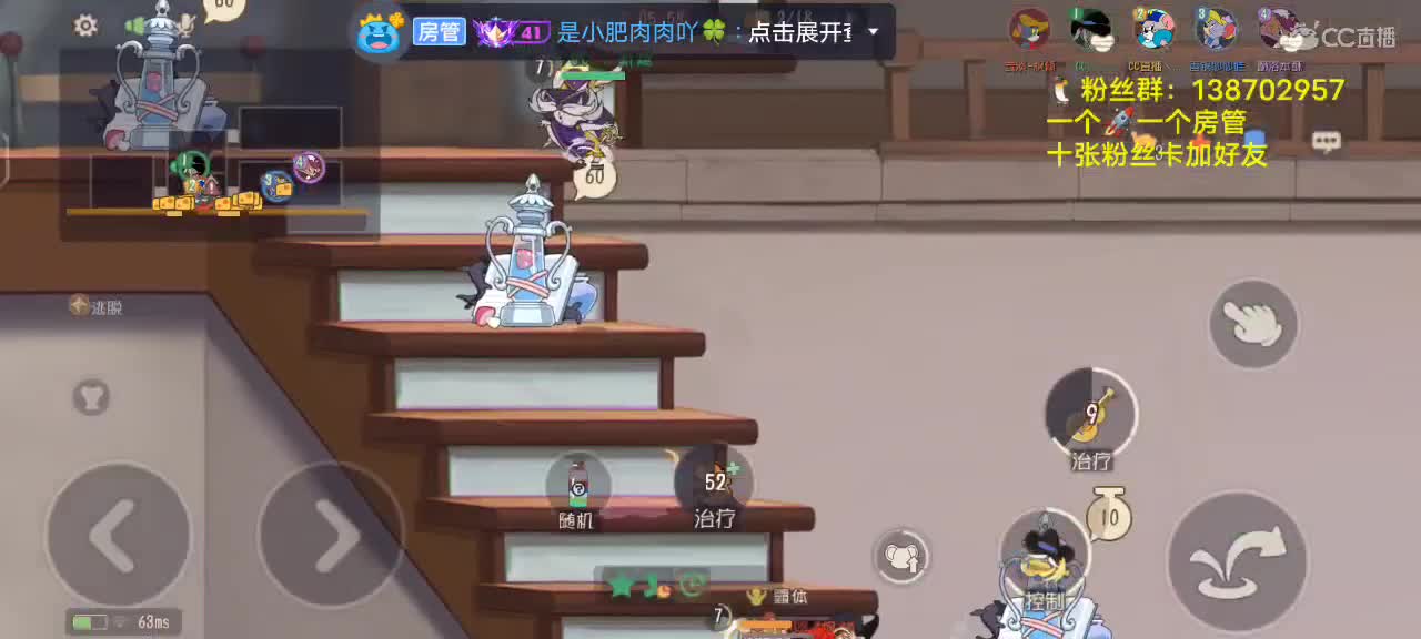 各位快放暑假了嘛！（煮波的下饭之旅！） 第4段