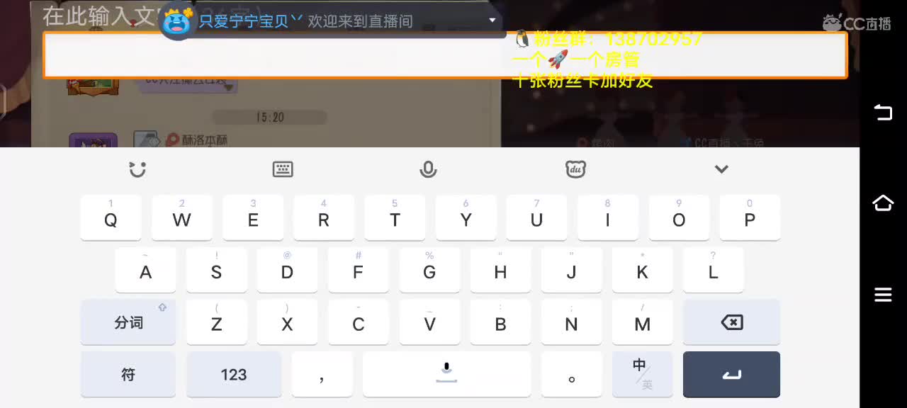 各位快放暑假了嘛！（煮波的下饭之旅！） 第5段