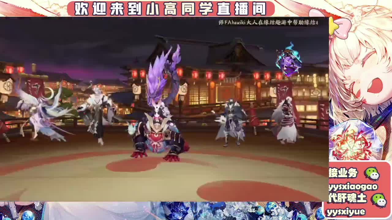 接契灵/魂土/魂王/师徒/托管 第9段