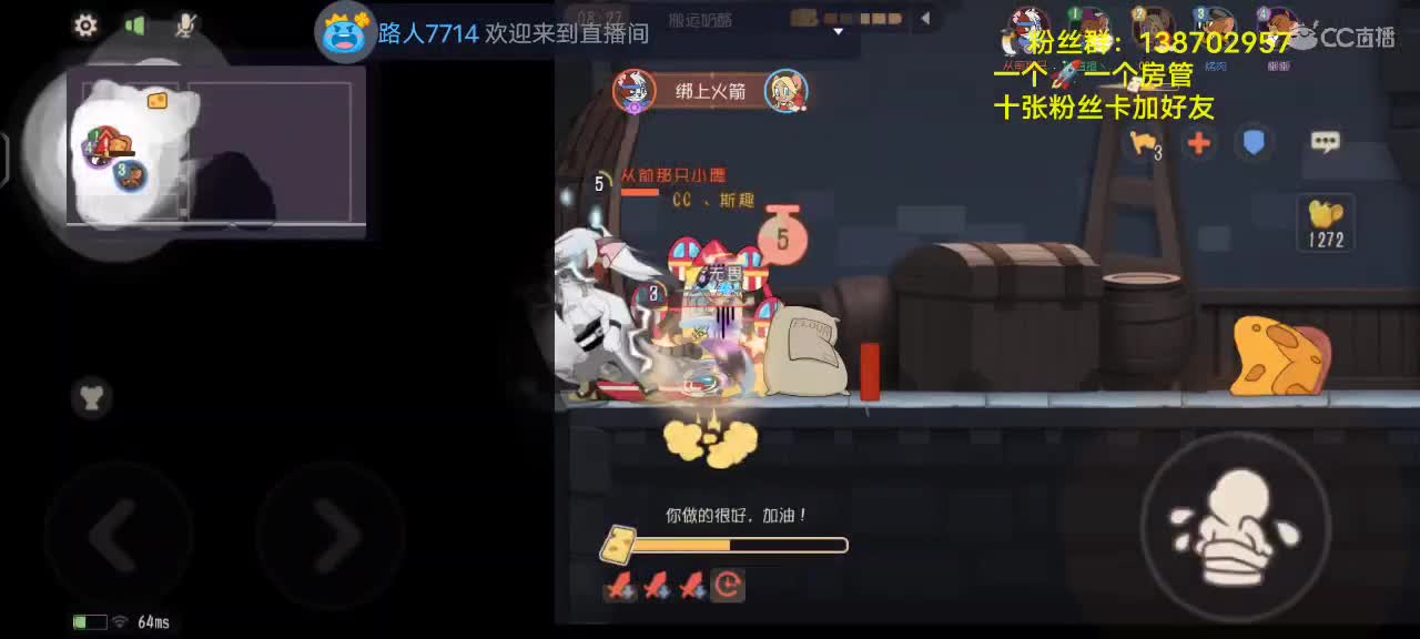 各位快放暑假了嘛！（煮波的下饭之旅！） 第6段