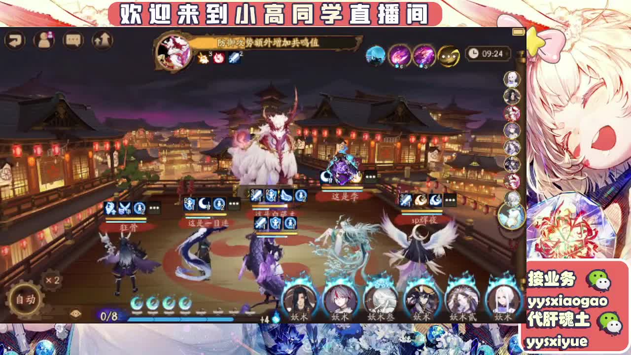 接契灵/魂土/魂王/师徒/托管 第12段