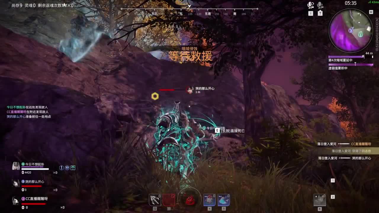 认真直播 第4段