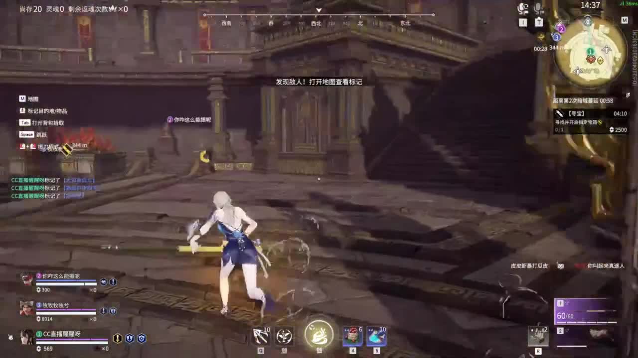 认真直播 第5段