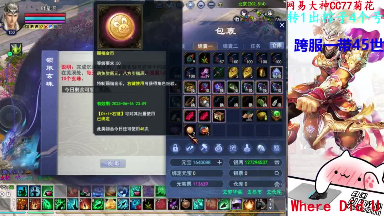 关宁 第4段
