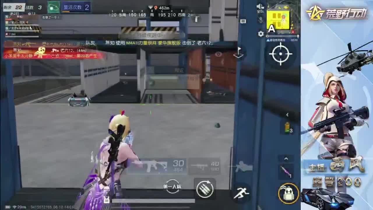 快来跟我玩火星 第1段