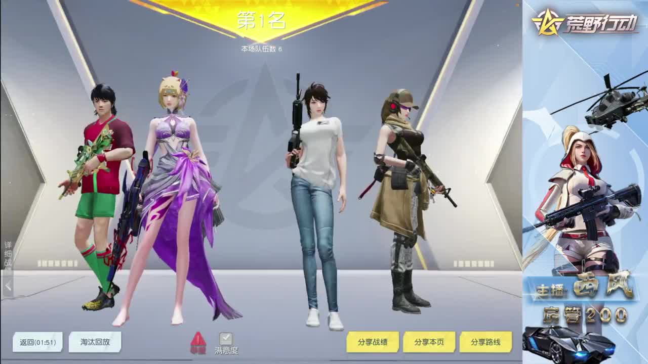 快来跟我玩火星 第2段