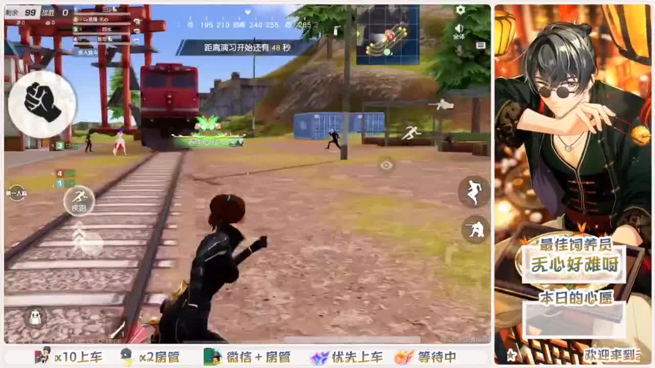 头可断血可流老子是你可遇不可求 第1段