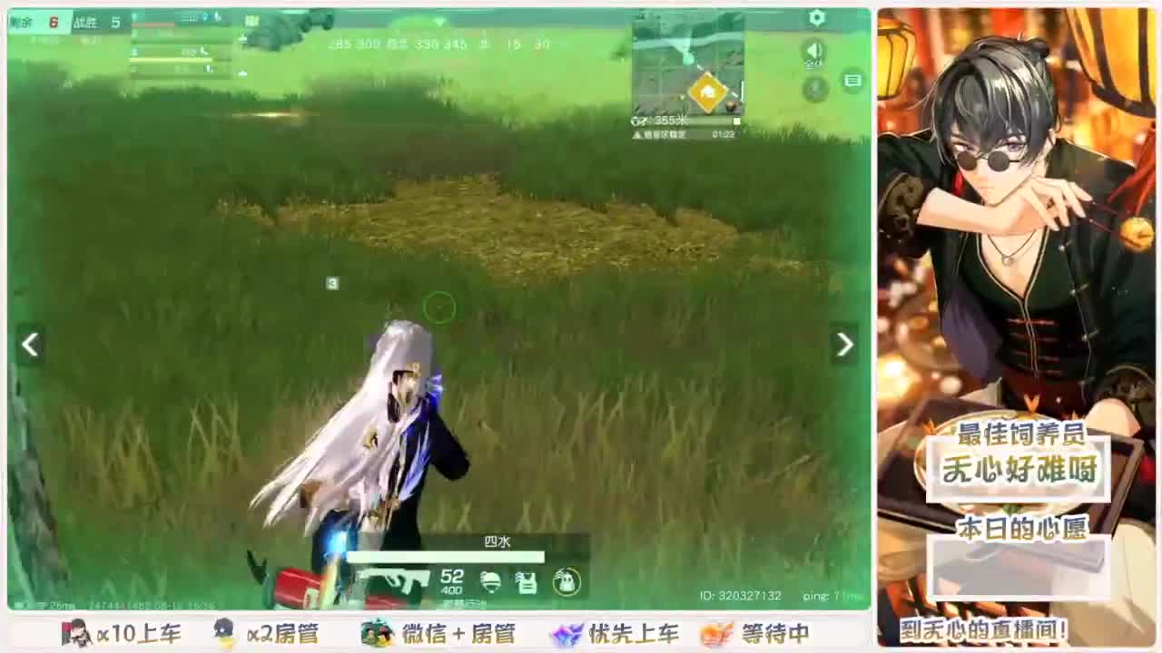 头可断血可流老子是你可遇不可求 第2段