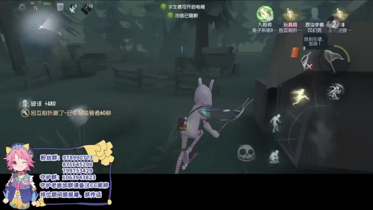 快乐小皮孩 第3段