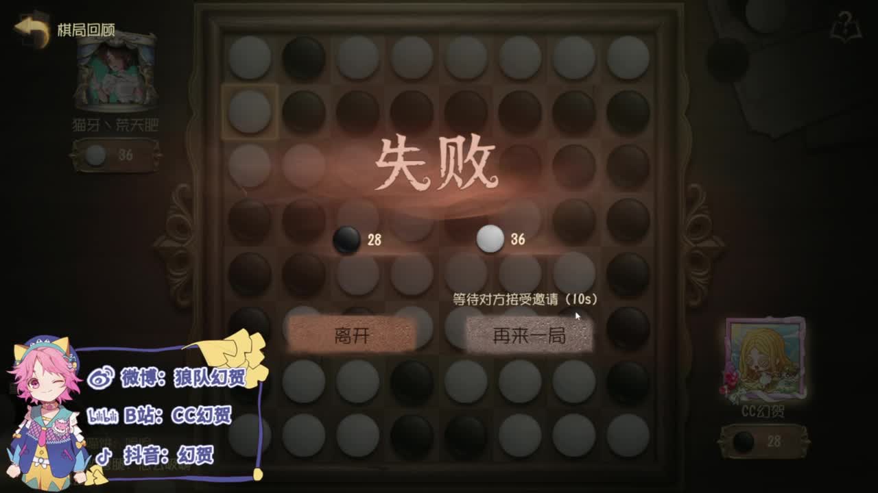 快乐小皮孩 第6段