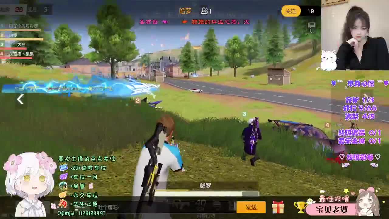 是幸运日。 第6段