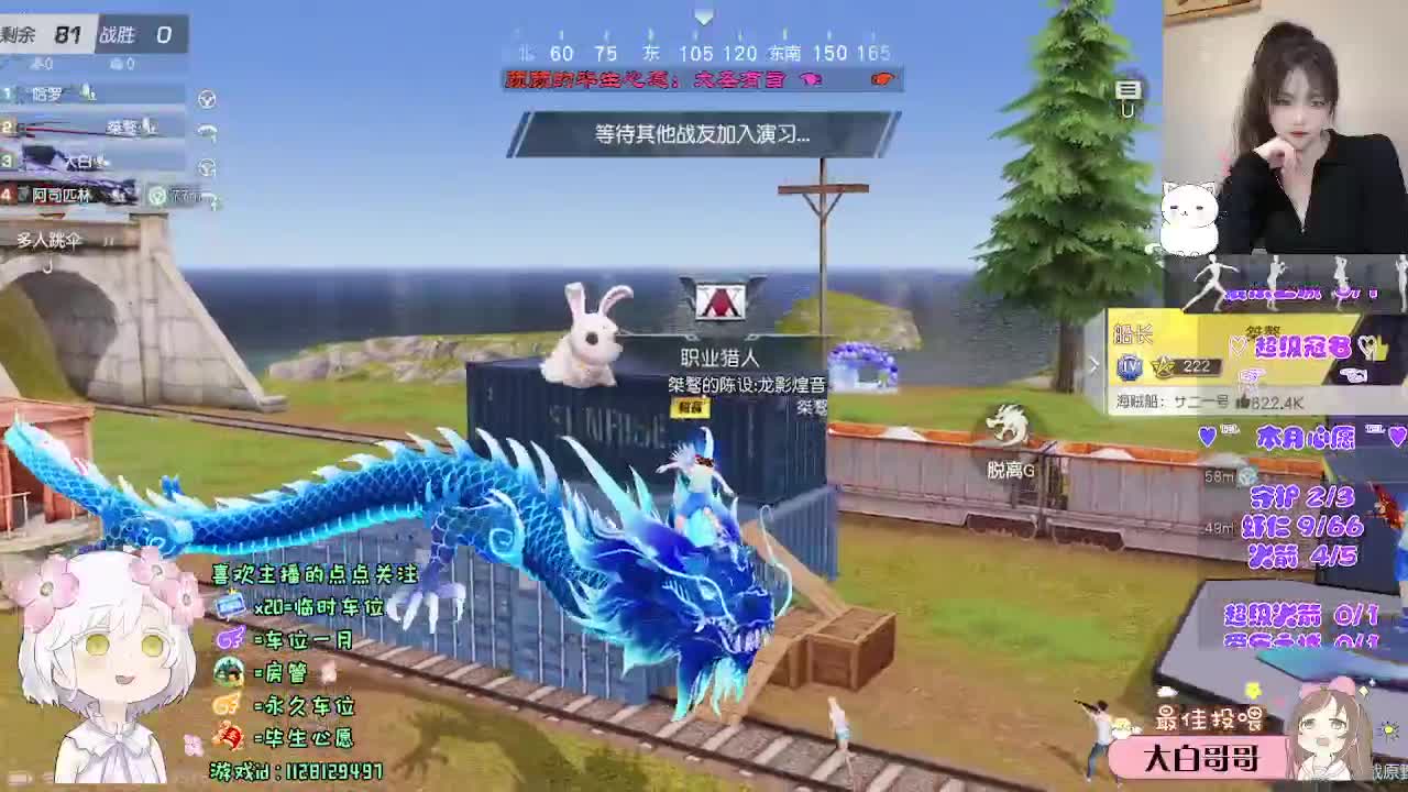 是幸运日。 第11段