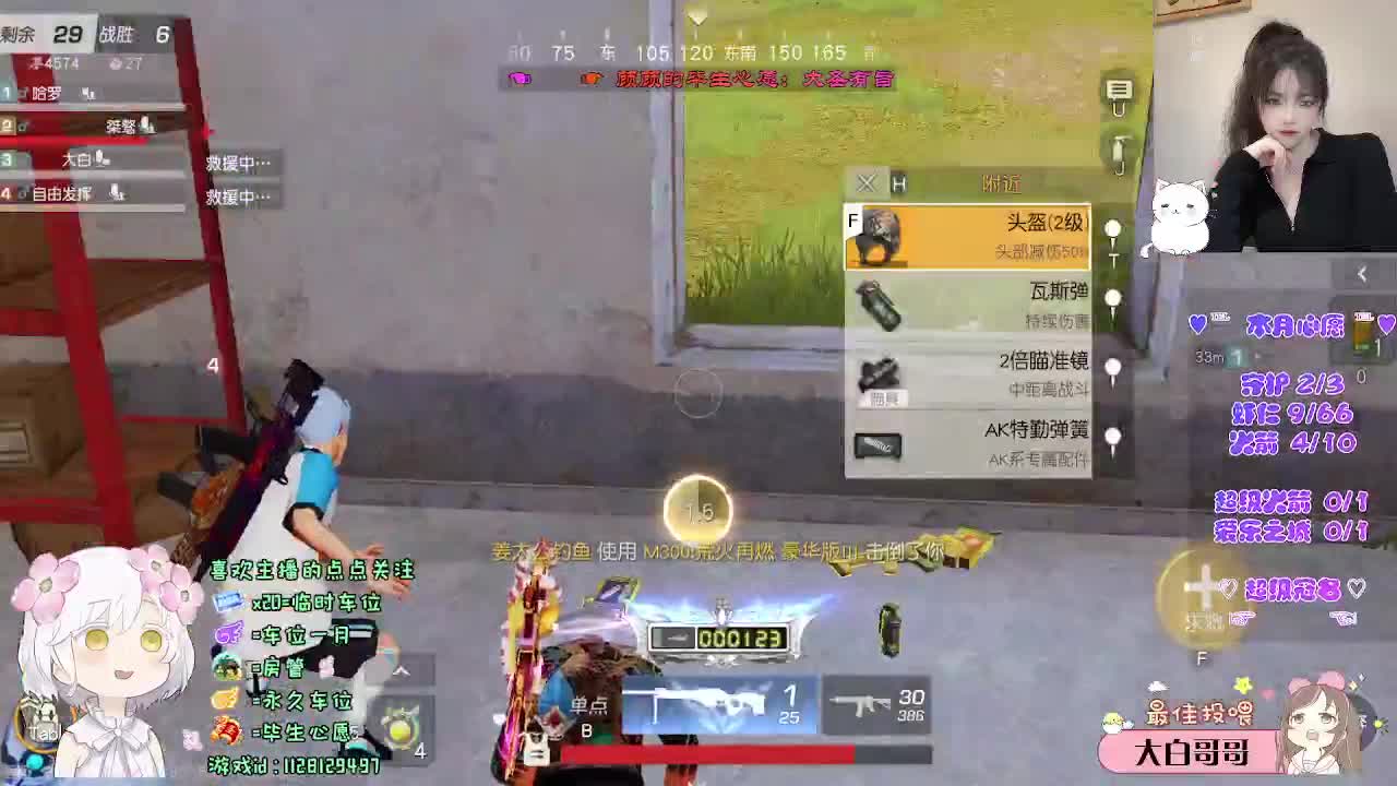 是幸运日。 第12段