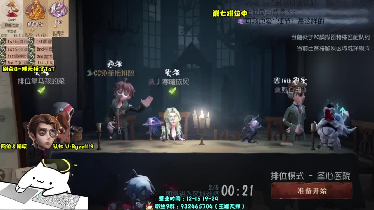 【S1小说】在线带粉 第1段