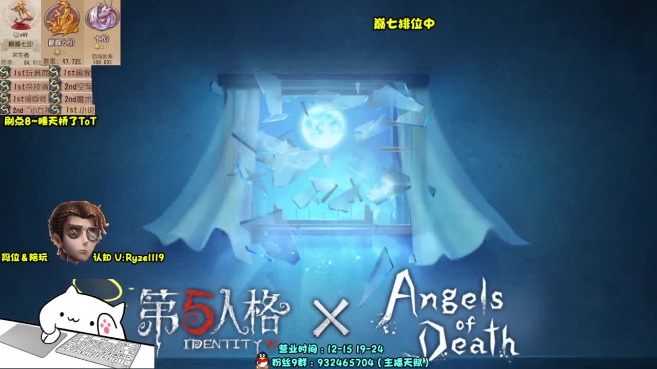 【S1小说】在线带粉 第2段