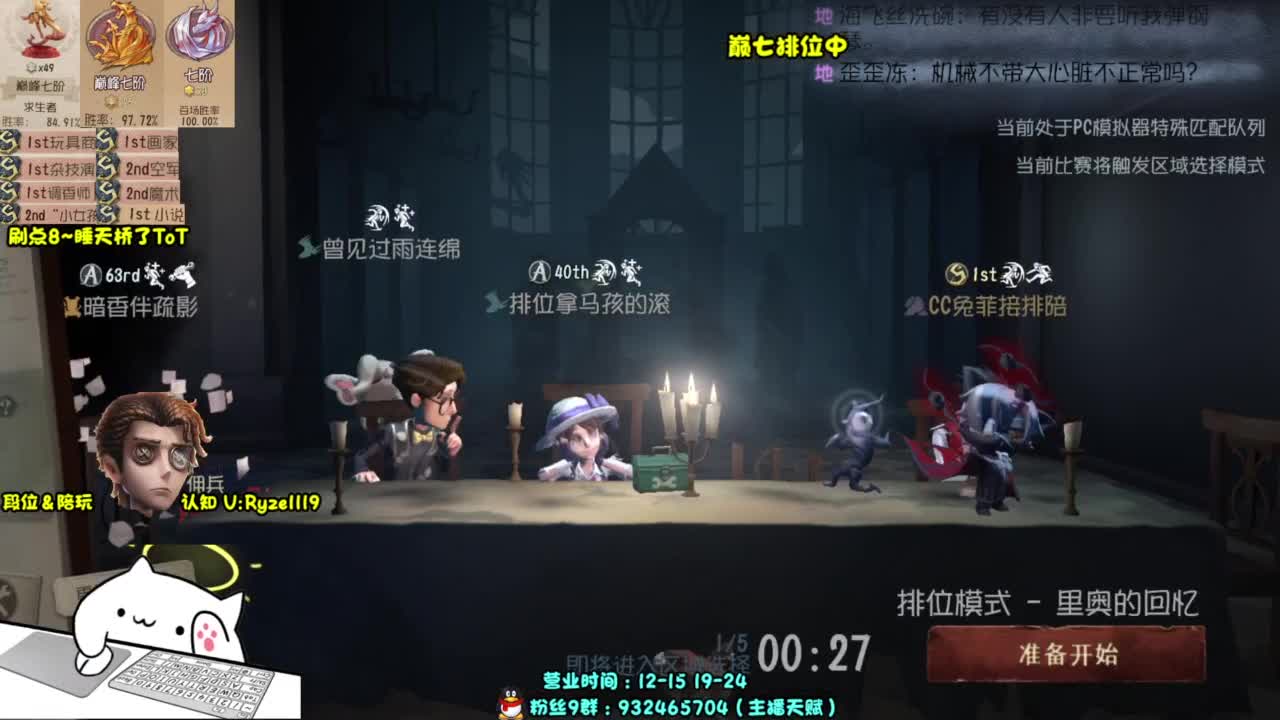 【S1小说】在线带粉 第3段