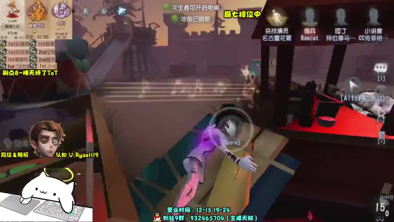 【S1小说】在线带粉 第4段