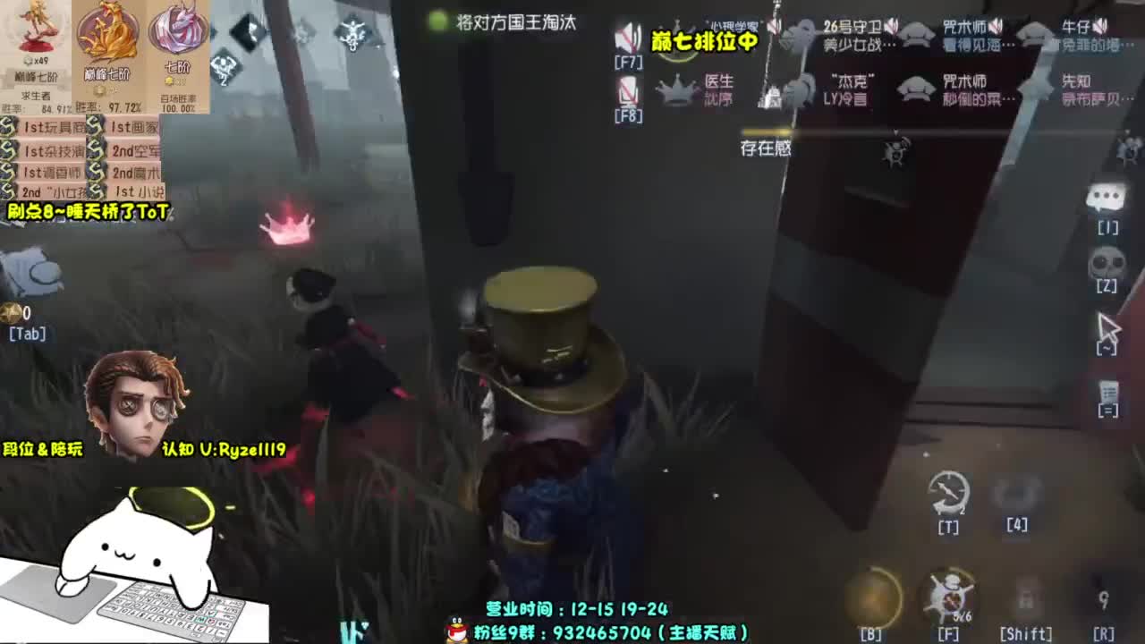 【S1小说】在线带粉 第5段