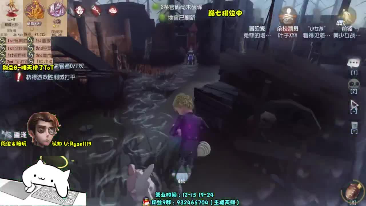 【S1小说】在线带粉 第6段