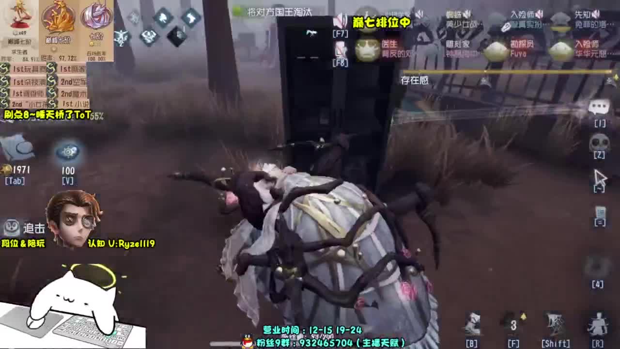 【S1小说】在线带粉 第7段