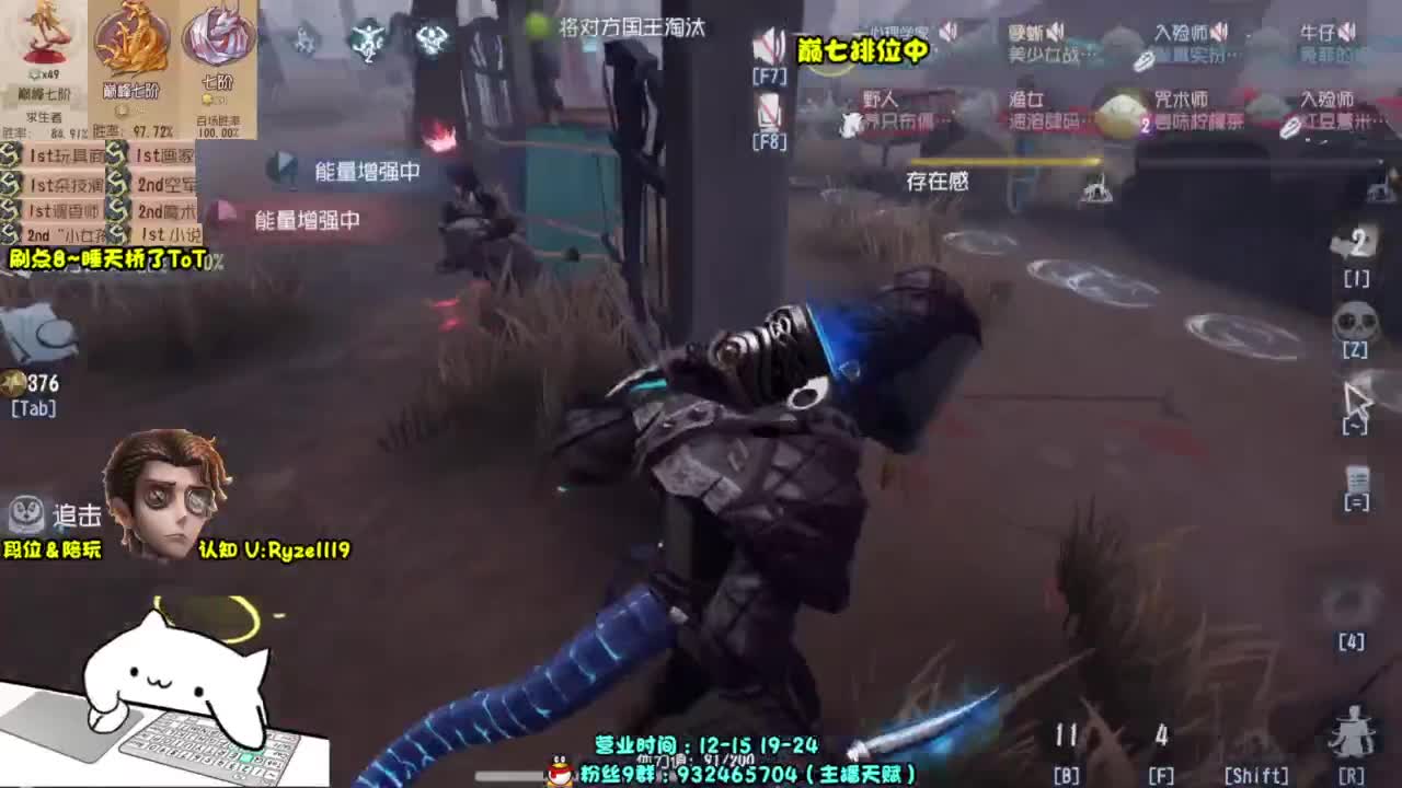 【S1小说】在线带粉 第8段