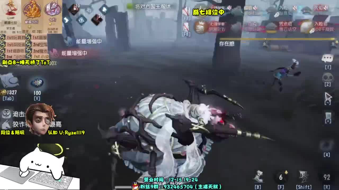 【S1小说】在线带粉 第9段