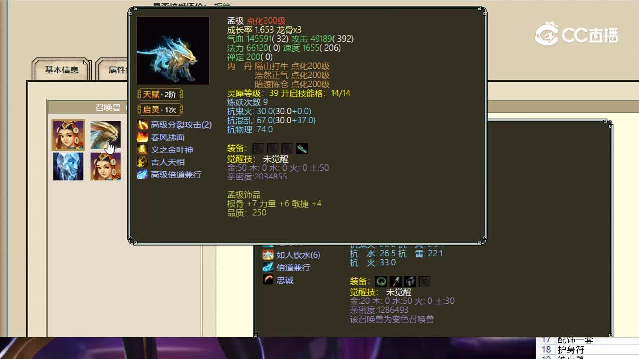山西新区女魔