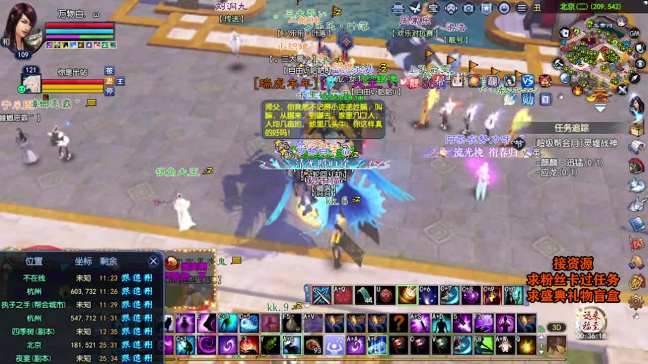 求粉丝卡~~ 第2段