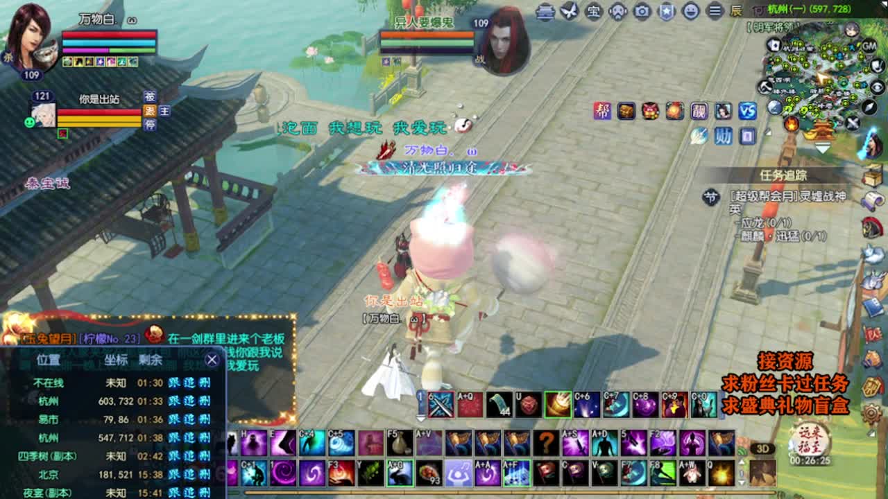 求粉丝卡~~ 第3段