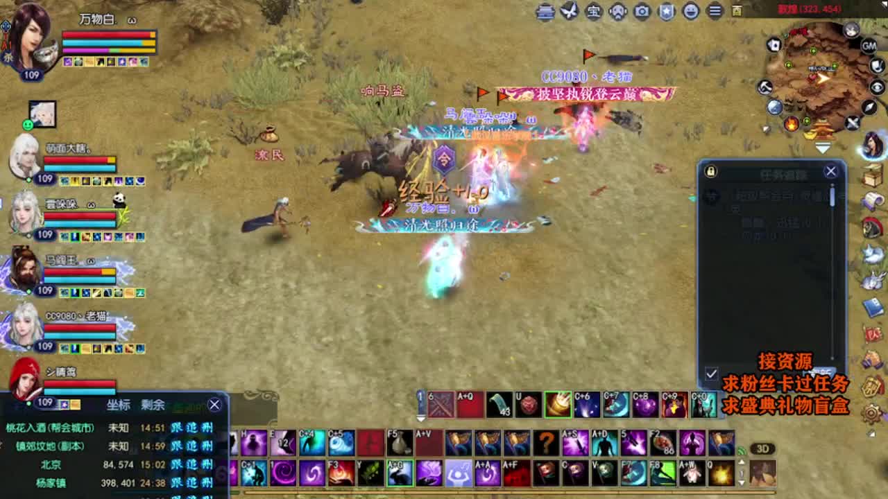 求粉丝卡~~ 第7段