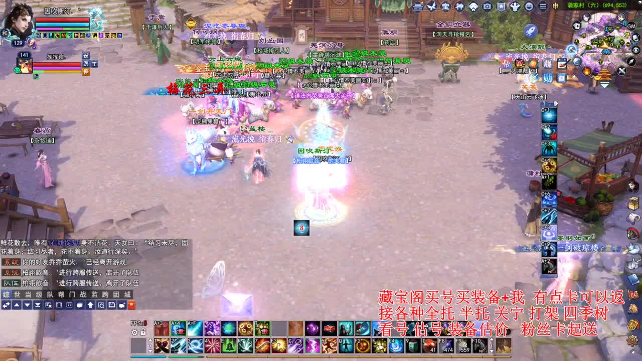 专业看号估号，接各种资源！ 第1段