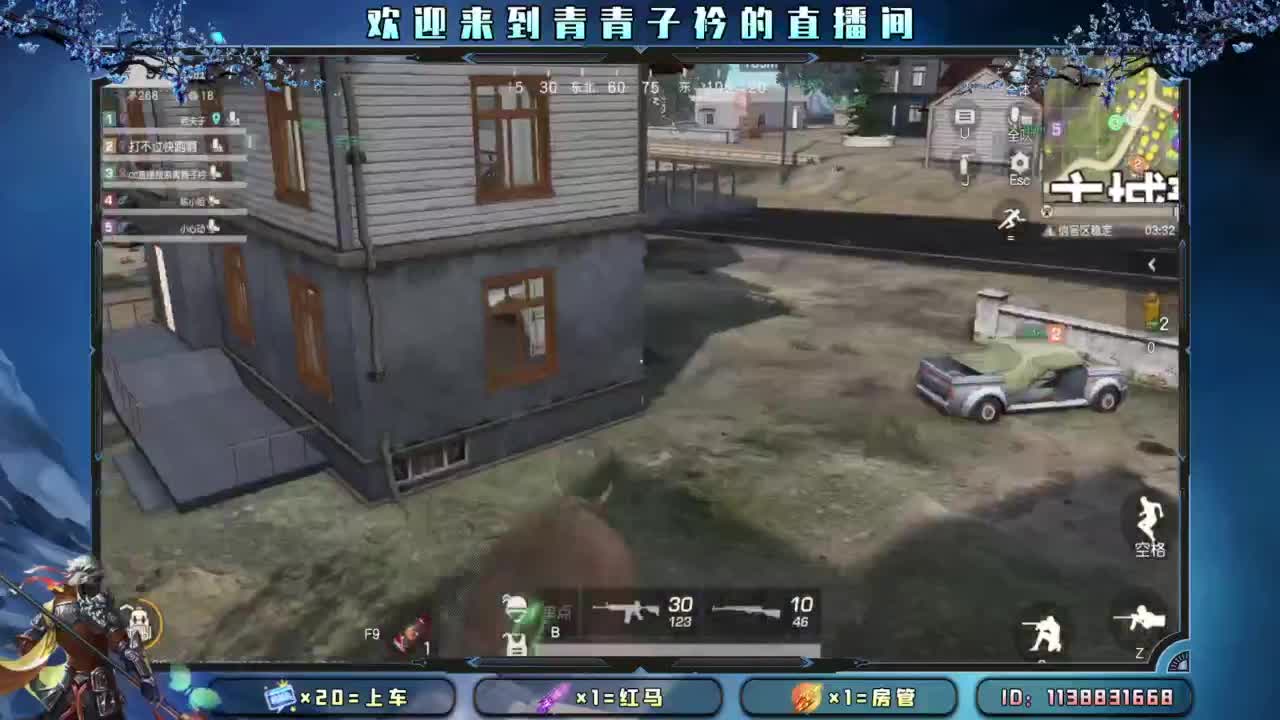 坚持 终将美好。 第1段