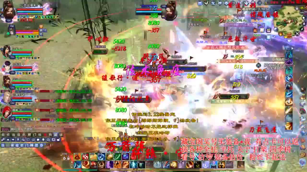 专业看号估号，接各种资源！ 第3段