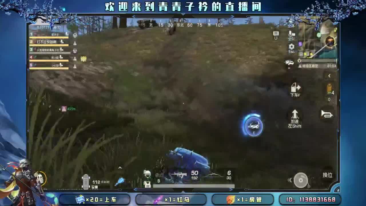 坚持 终将美好。 第2段