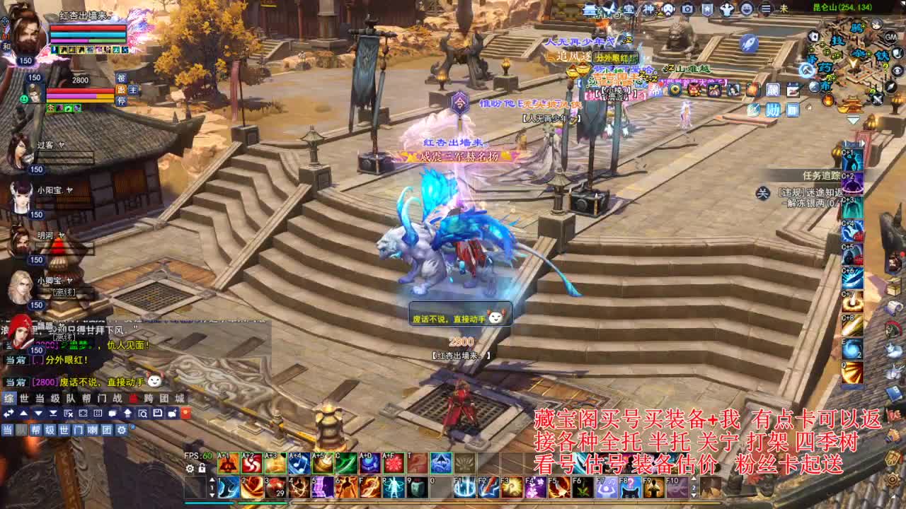 专业看号估号，接各种资源！ 第4段