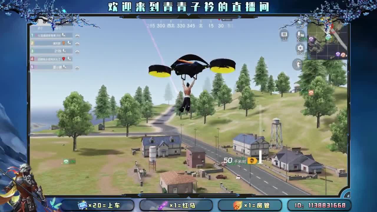 坚持 终将美好。 第3段