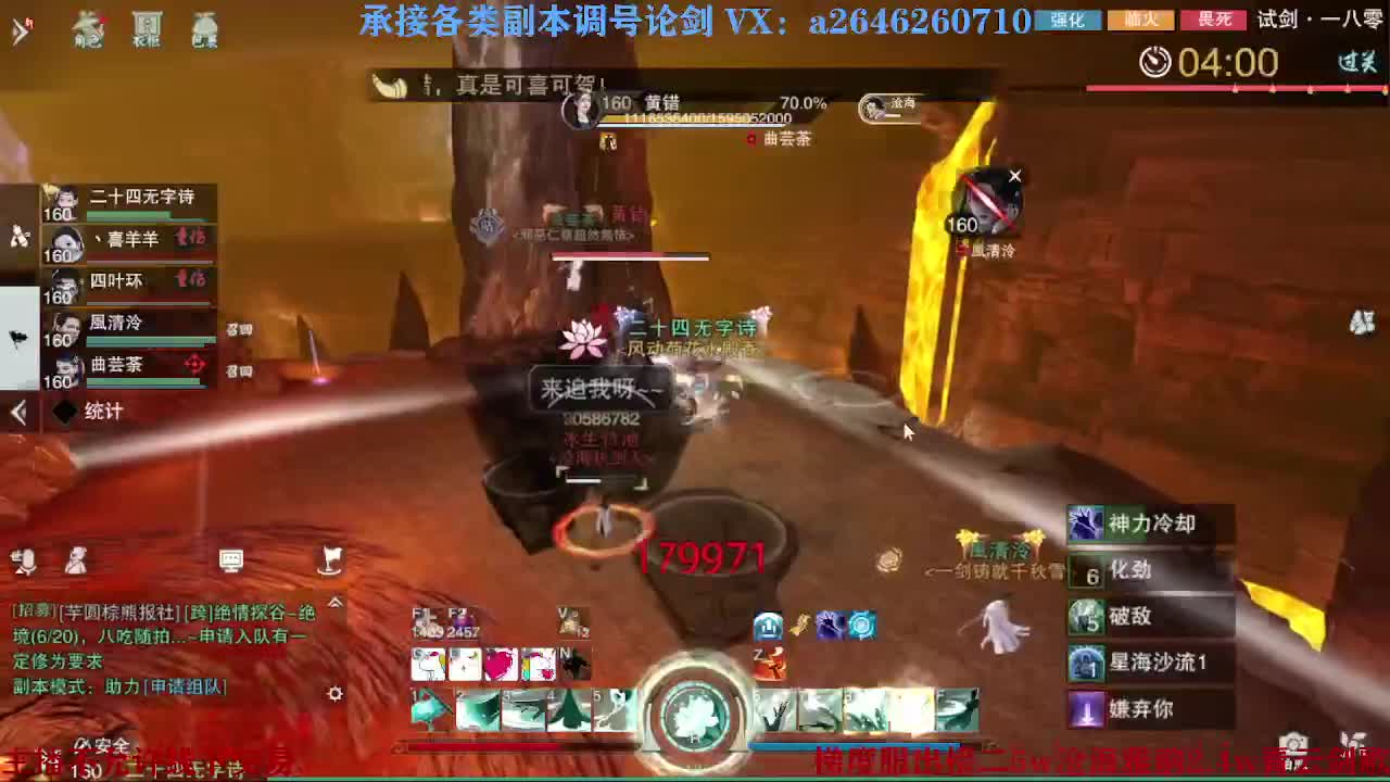 报玩报玩 第1段