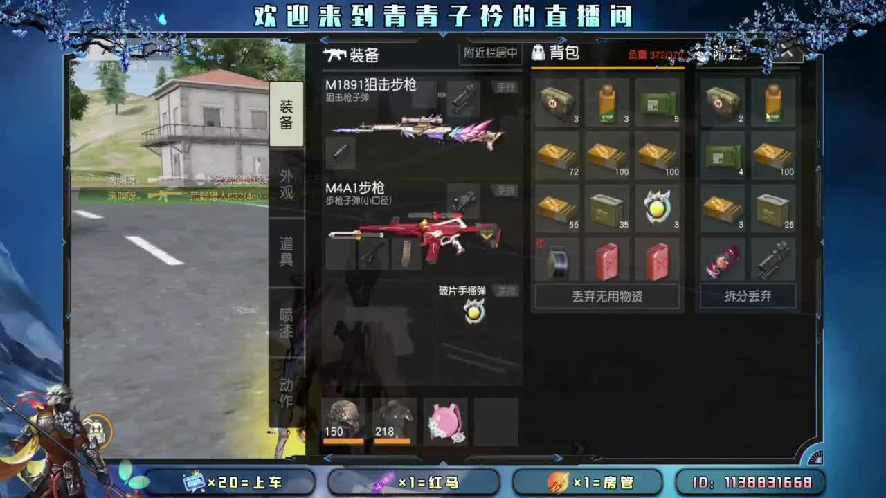 坚持 终将美好。 第4段