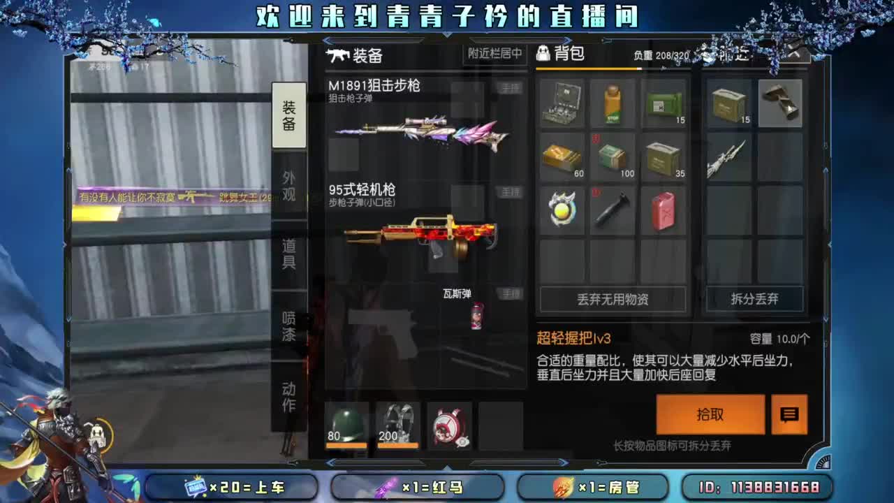 坚持 终将美好。 第5段